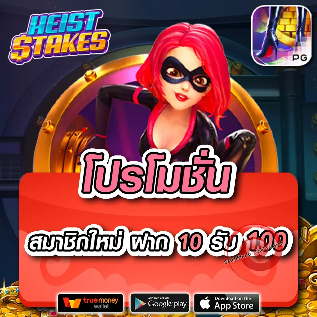 jackpot899