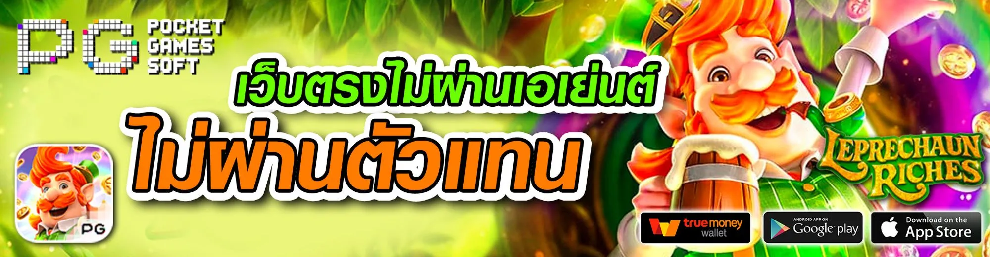 sora168 สล็อต